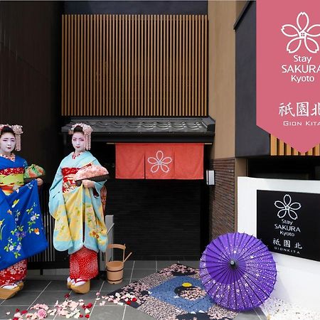 Stay Sakura Kyoto Gion North Extérieur photo