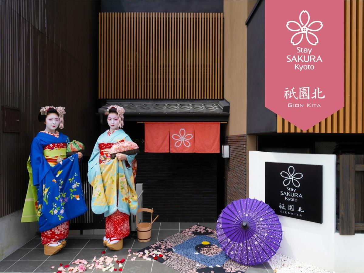 Stay Sakura Kyoto Gion North Extérieur photo